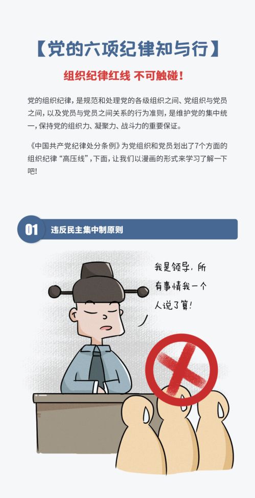 求电影《不可触碰 /无法触碰/触不可及》的插曲