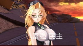水城不知火性格