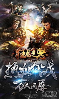 狂龙之怒，狂龙之怒巨剑