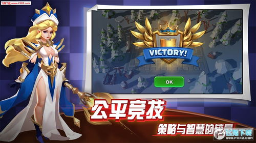 龙之国，龙之国物语什么职业好