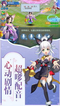 仙灵物语新手攻略?
