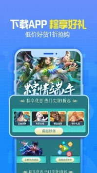 手游交易猫，手游交易猫官网