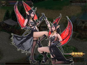 魅魔姐妹