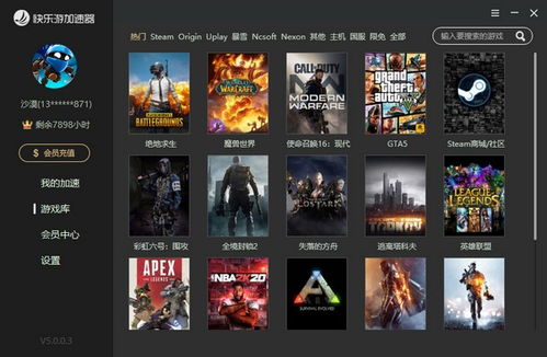 网落游戏，网落游戏害了青少年一代国家为什么批准