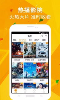 潘多拉tv，潘多拉tv接口