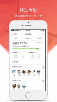 红圈通，红圈通官网