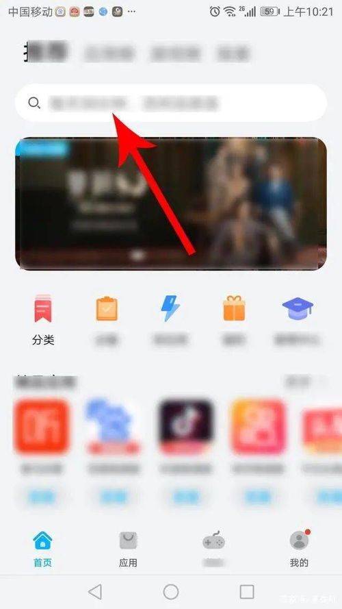 国家反诈中心怎样注册