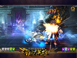 《打雀英雄传》歌词内容是什么