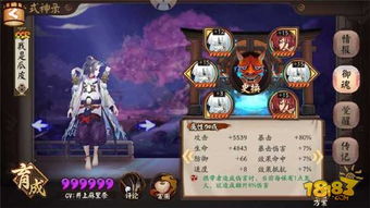 御灵阵容，御灵阵容2022速刷平民