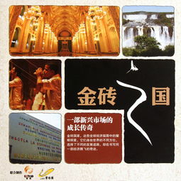 天地鉴，天地鉴的意思