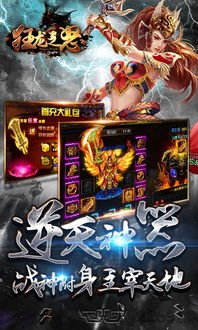 勇者逃脱狂龙之怒怎么获得