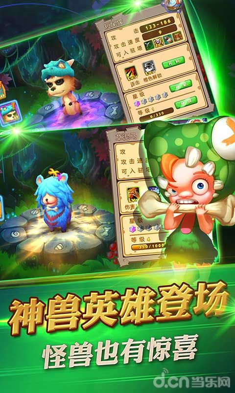 风林手游平台的原始守卫战可以申请代理吗?