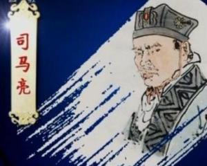 大权在握的司马亮,为取悦众心做出哪些荒唐事情?