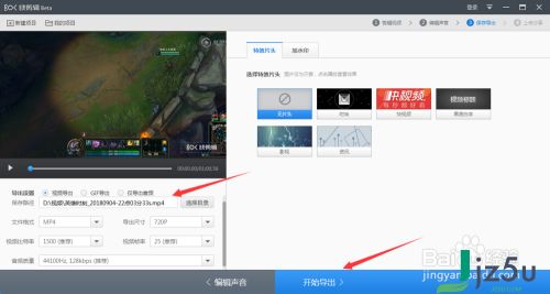 原来XP系统电脑里有快剪辑,为什么卸载之后安装不上了,必须要64位数?