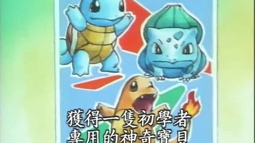 神奇宝可梦，神奇宝可梦剑盾下载安装