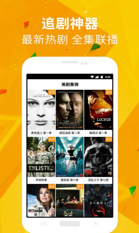 有什么好办法下载潘多拉TV的视频么?