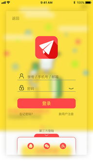 纸飞机app，纸飞机app下载