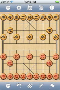 象棋巫师，象棋巫师官方下载