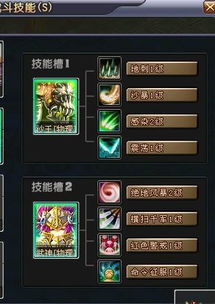 什么是双英雄