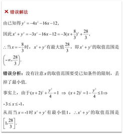 高考数学题目，高考数学题目类型分布