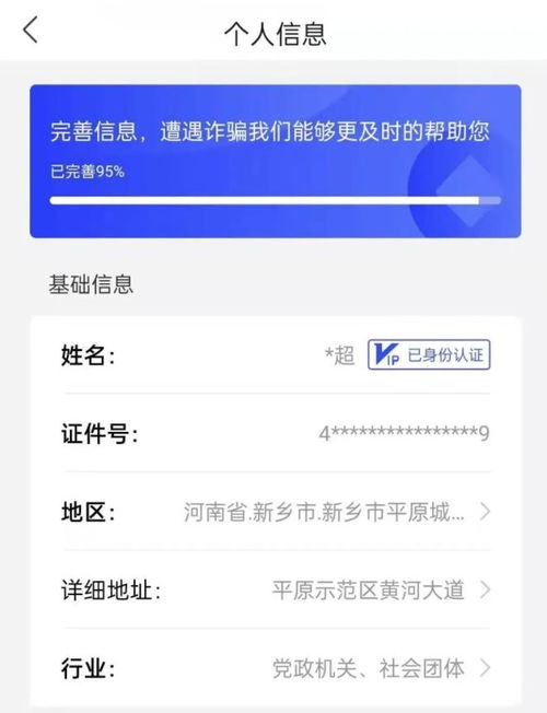 国家反诈中心app安装注册，国家反诈中心App安装注册指南教学视频