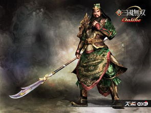 三国24名将排名