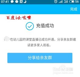 考研帮和中国考研网是什么关系