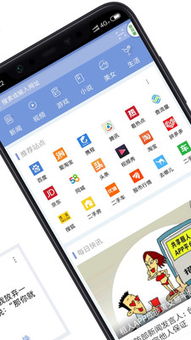 冲浪导航，冲浪导航网页浏览器