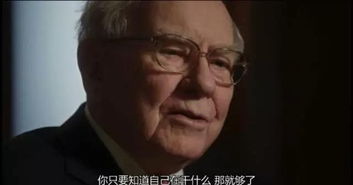 沃伦豆瓣，沃伦豆瓣评分