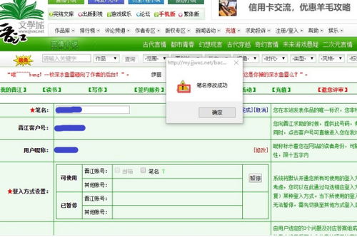 名字缩写取网名生成器