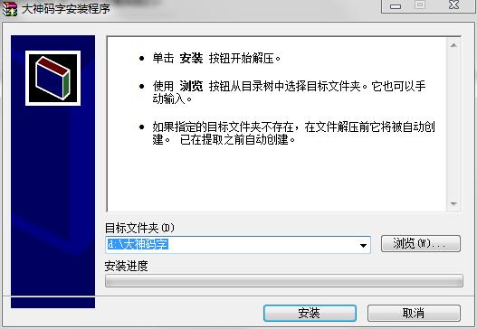 码字用什么软件
