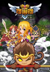 噜啊噜