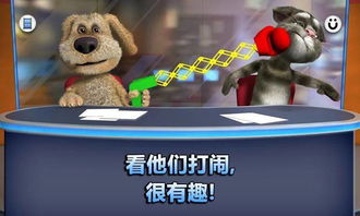 会说话的新闻，会说话的新闻下载
