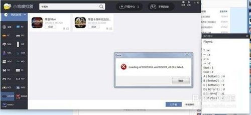小鸡模拟器官网打不开