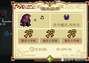 复制体萝莉在哪一部中死了?