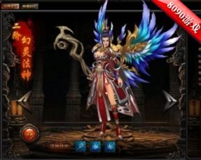 佛教里法界指什么,法神指什么
