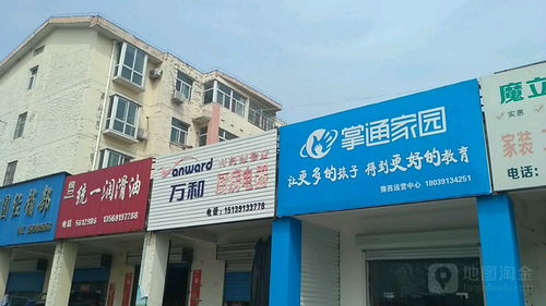掌上家园,掌上家园幼儿园手机版下载