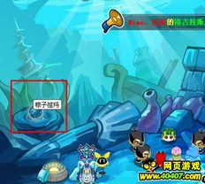 4399赛尔号当年火到什么程度?