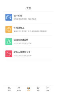 建e网官网，建e网官网做什么的