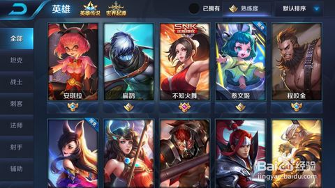 王者荣耀钻石有什么用