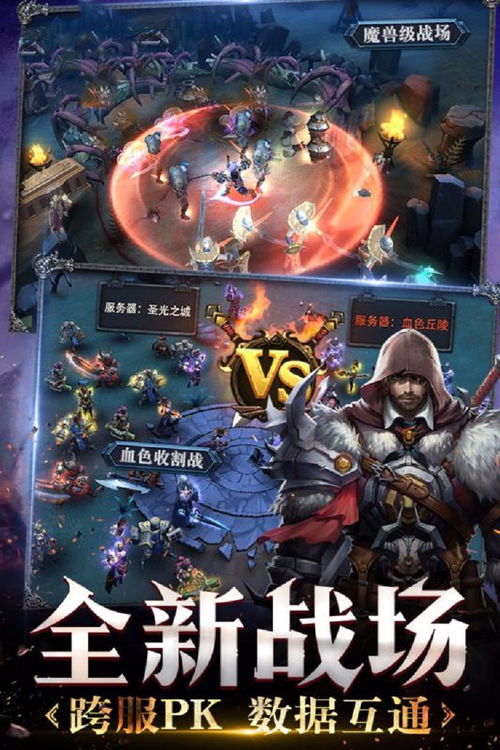 米亚大陆，米亚大陆魔兽觉醒