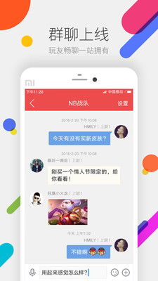 使命召唤掌上道聚城是什么