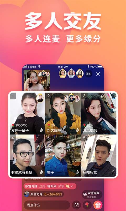 趣约会，趣约会app下载免费