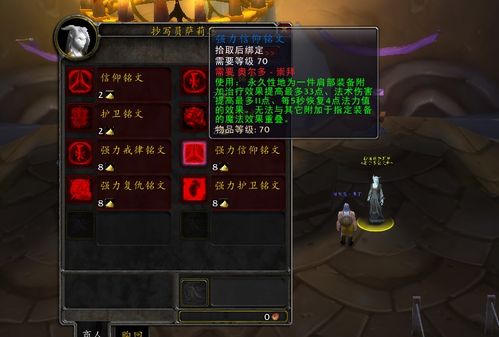 占星者声望怎么冲
