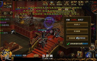 攻了那个太子gl,攻了那个太子!