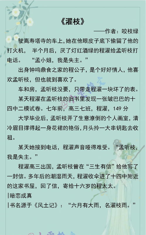 椿萱并茂是什么意思