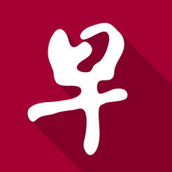 早报网南略网，早报网南略网手机