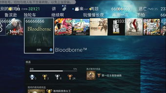 下游戏的软件，toptap下载