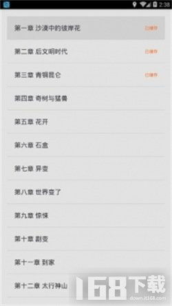 鸠摩搜书网页，鸠摩搜书网页下载