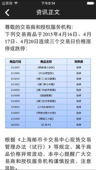 邮票,纪念币的买卖最热在哪个网?